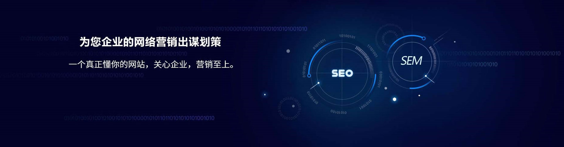 云林信息流投放