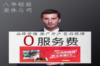 SEM推广公司案例：打造行业口碑传播典范