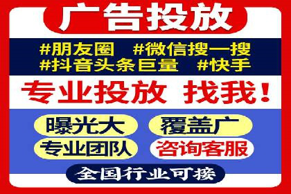 搜索开户返点实战攻略：案例解析赚钱经验